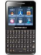 Best available price of Motorola EX226 in Finland